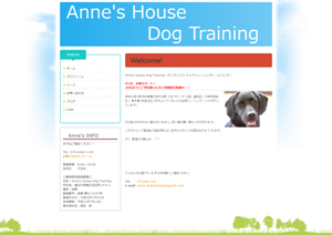 Anne’s House Dog Training