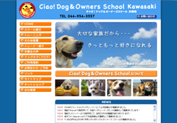 Ciao! Dog & Owners School