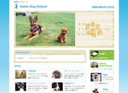 Smile Dog School