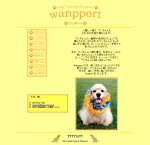 Dog Training Support  Wanpport